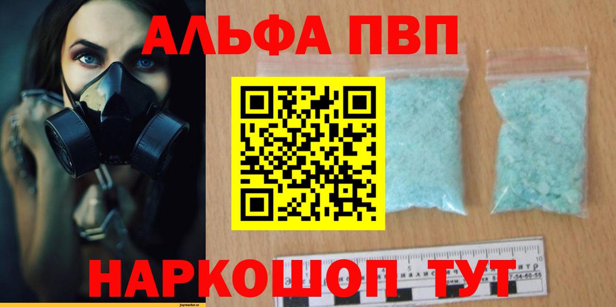 Альфа ПВП СК Назарово