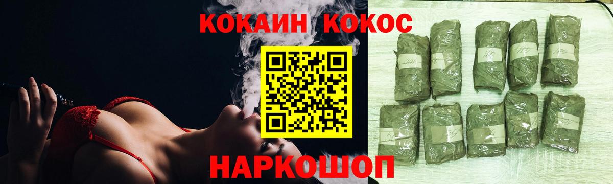 Кокаин Columbia Назарово