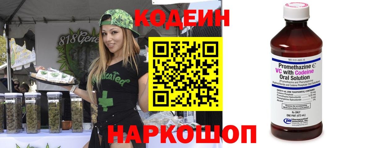 ГАШИШ  Кетамин  Назарово  Alpha PVP СК   Канабис  Вход с VPN  КОКАИН  МЕФ кристаллы 