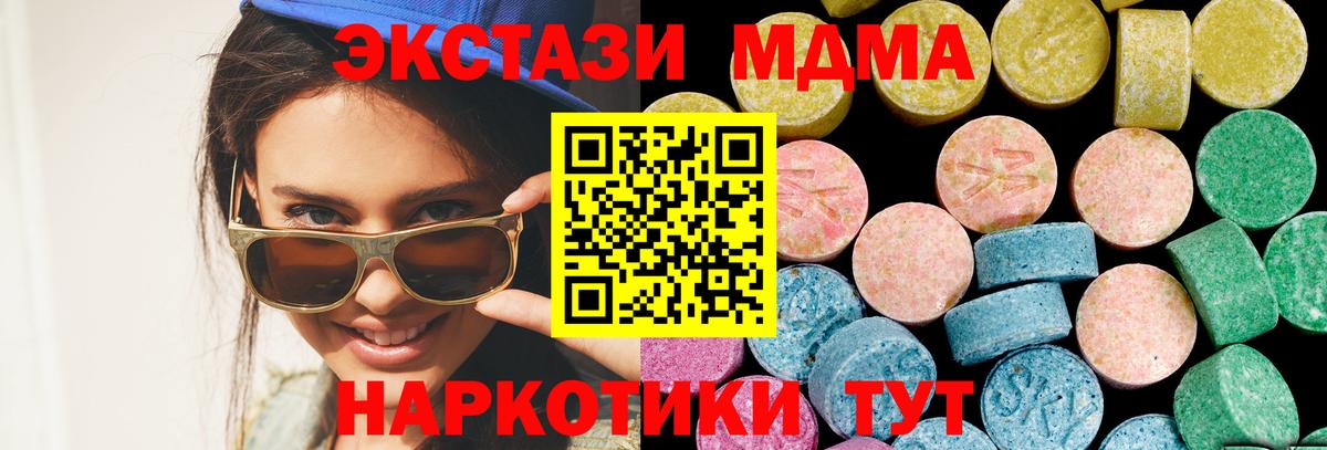 Ecstasy бентли Назарово