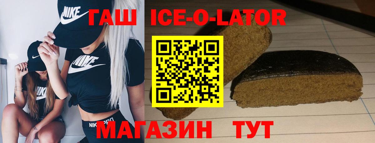 купить наркотики сайты  Гашиш 40% ТГК  ГАШ убойный  Вход с VPN  Назарово 