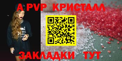 apvp Бузулук