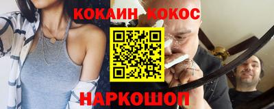 кокаин VHQ Будённовск