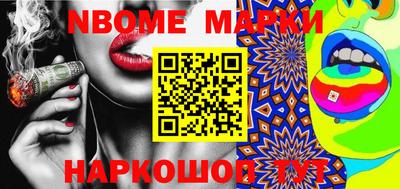 кокаин VHQ Будённовск