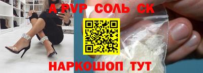 кокаин VHQ Будённовск