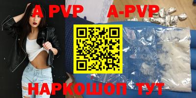 apvp Бузулук