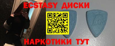 кокаин VHQ Будённовск