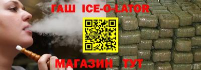 кокаин VHQ Будённовск