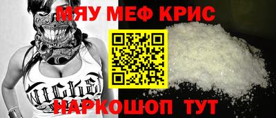 кокаин VHQ Будённовск