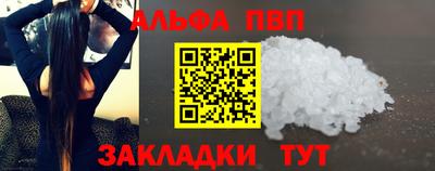 кокаин VHQ Будённовск
