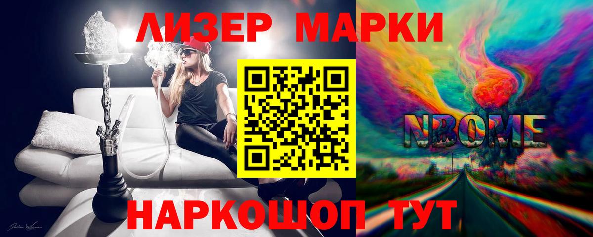 Назарово  Лсд 25 экстази кислота  LSD-25 экстази  Лсд 25 экстази ecstasy  Вход с VPN 
