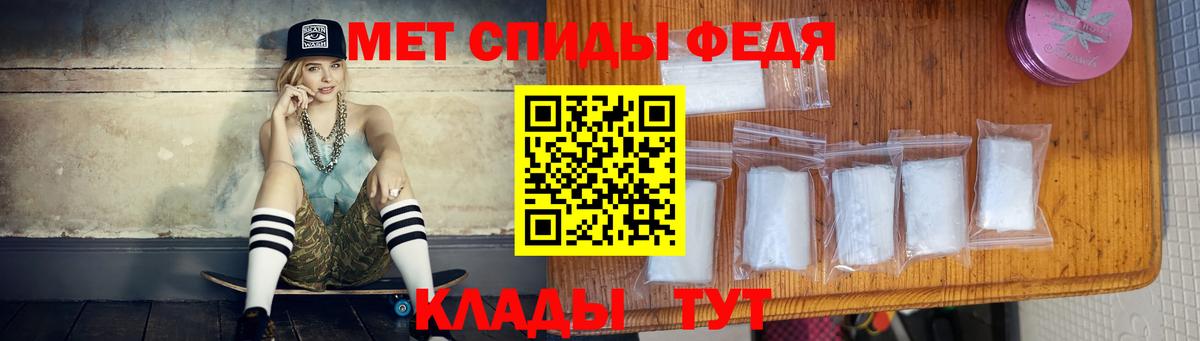 МЕТАМФЕТАМИН Methamphetamine Назарово