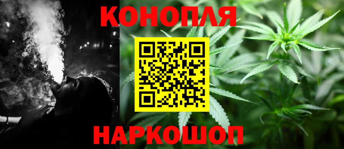 Назарово  Каннабис Amnesia  Каннабис ГИДРОПОН  Вход с VPN  Марихуана план  Бошки марихуана марихуана 