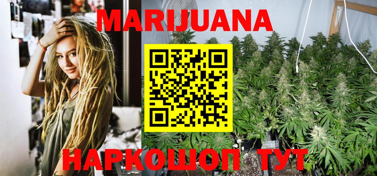 Шишки марихуана Amnesia Назарово